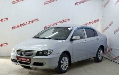 Lifan Solano I (630) рестайлинг, 2012 год, 279 000 рублей, 1 фотография