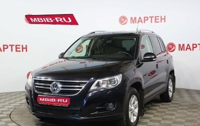 Volkswagen Tiguan I, 2010 год, 1 298 000 рублей, 1 фотография