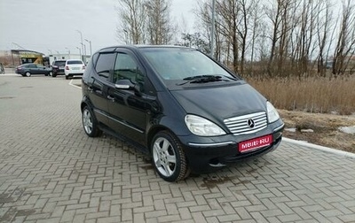 Mercedes-Benz A-Класс, 2003 год, 569 000 рублей, 1 фотография