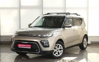 KIA Soul III, 2020 год, 2 099 999 рублей, 1 фотография