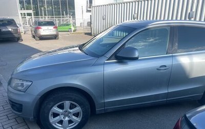 Audi Q5, 2010 год, 1 249 000 рублей, 1 фотография