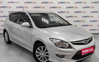 Hyundai i30 I, 2010 год, 816 000 рублей, 1 фотография