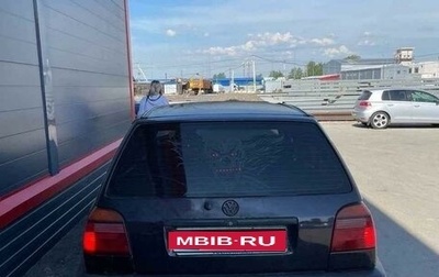 Volkswagen Golf III, 1992 год, 137 000 рублей, 1 фотография