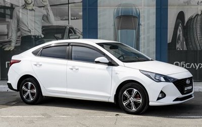 Hyundai Solaris II рестайлинг, 2021 год, 1 799 000 рублей, 1 фотография