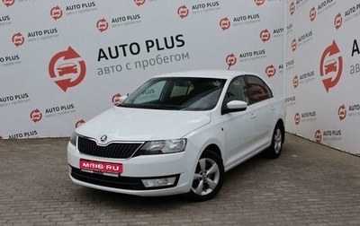 Skoda Rapid I, 2014 год, 1 099 000 рублей, 1 фотография