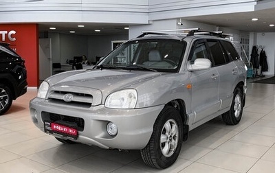 Hyundai Santa Fe Classic, 2008 год, 795 000 рублей, 1 фотография