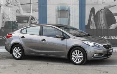 KIA Cerato III, 2014 год, 1 499 000 рублей, 1 фотография