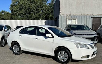 Geely Emgrand EC7, 2013 год, 529 900 рублей, 1 фотография