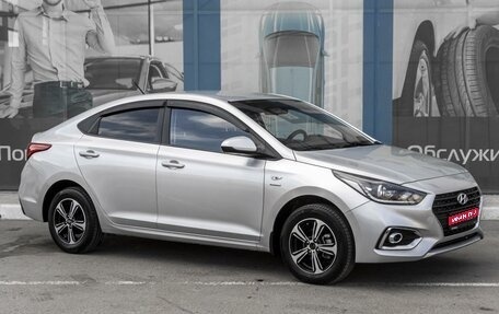 Hyundai Solaris II рестайлинг, 2019 год, 1 489 000 рублей, 1 фотография