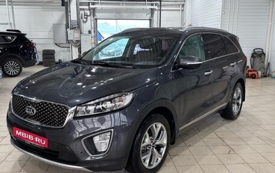 KIA Sorento III Prime рестайлинг, 2016 год, 2 450 000 рублей, 1 фотография