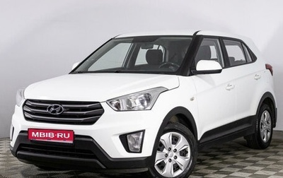 Hyundai Creta I рестайлинг, 2017 год, 1 509 000 рублей, 1 фотография