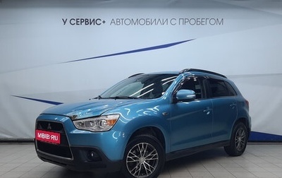 Mitsubishi ASX I рестайлинг, 2011 год, 880 000 рублей, 1 фотография