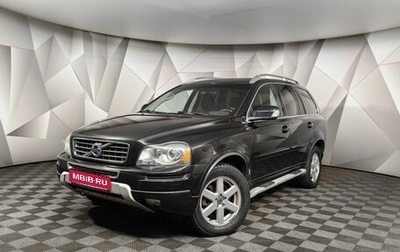 Volvo XC90 II рестайлинг, 2014 год, 2 048 000 рублей, 1 фотография