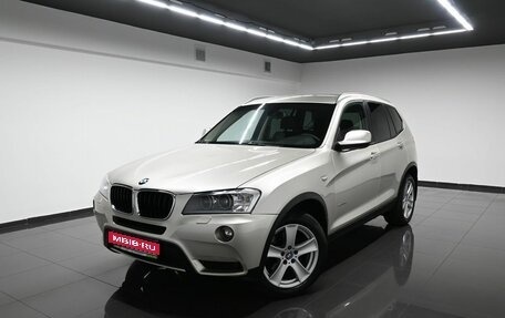 BMW X3, 2011 год, 1 845 000 рублей, 1 фотография