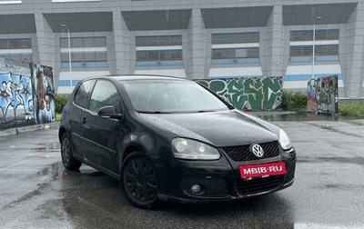 Volkswagen Golf V, 2007 год, 485 000 рублей, 1 фотография