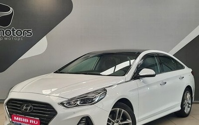 Hyundai Sonata VII, 2018 год, 2 200 000 рублей, 1 фотография