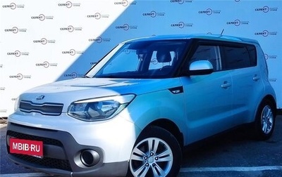 KIA Soul II рестайлинг, 2017 год, 1 499 000 рублей, 1 фотография