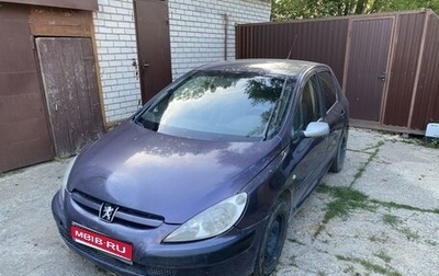 Peugeot 307 I, 2002 год, 350 000 рублей, 1 фотография