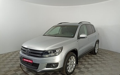 Volkswagen Tiguan I, 2015 год, 1 779 000 рублей, 1 фотография