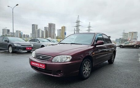 KIA Spectra II (LD), 2007 год, 428 000 рублей, 1 фотография