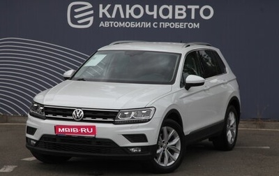 Volkswagen Tiguan II, 2018 год, 2 735 000 рублей, 1 фотография