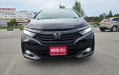 Honda Shuttle II, 2019 год, 1 750 000 рублей, 1 фотография