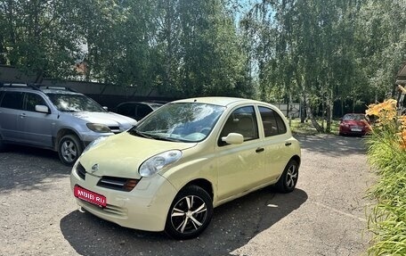 Nissan Micra III, 2004 год, 575 000 рублей, 1 фотография