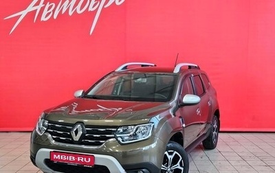 Renault Duster, 2021 год, 2 150 000 рублей, 1 фотография