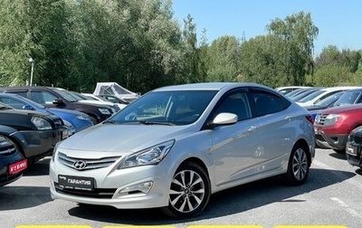 Hyundai Solaris II рестайлинг, 2015 год, 1 190 000 рублей, 1 фотография