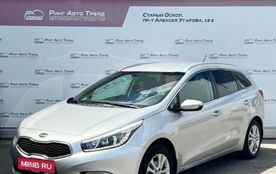 KIA cee'd III, 2013 год, 1 125 000 рублей, 1 фотография