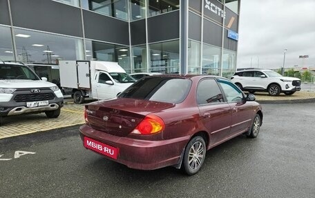 KIA Spectra II (LD), 2007 год, 428 000 рублей, 4 фотография