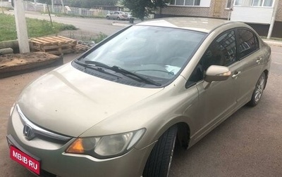 Honda Civic VIII, 2007 год, 650 000 рублей, 1 фотография