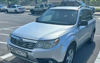 Subaru Forester, 2010 год, 1 099 000 рублей, 1 фотография