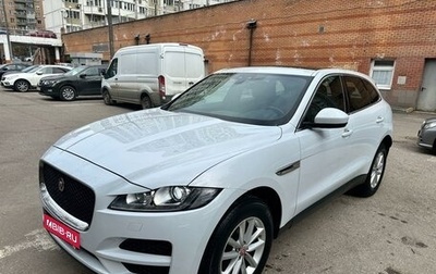 Jaguar F-Pace, 2020 год, 3 550 000 рублей, 1 фотография