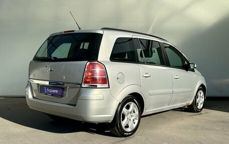 Opel Zafira B, 2007 год, 530 000 рублей, 4 фотография