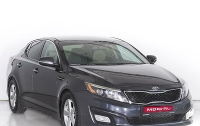 KIA Optima III, 2015 год, 1 790 000 рублей, 1 фотография