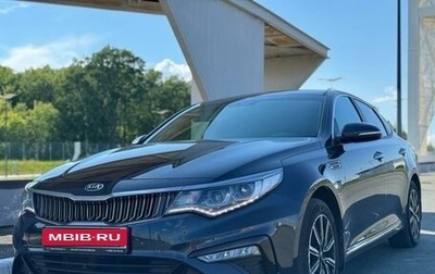 KIA Optima IV, 2018 год, 2 339 000 рублей, 1 фотография