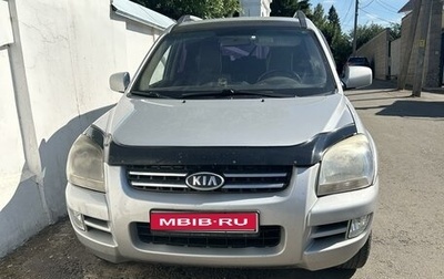 KIA Sportage II, 2006 год, 680 000 рублей, 1 фотография