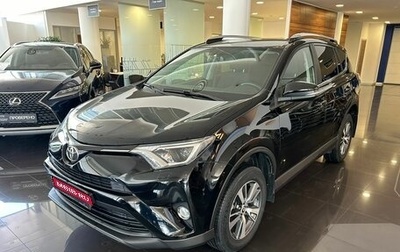 Toyota RAV4, 2017 год, 2 774 000 рублей, 1 фотография