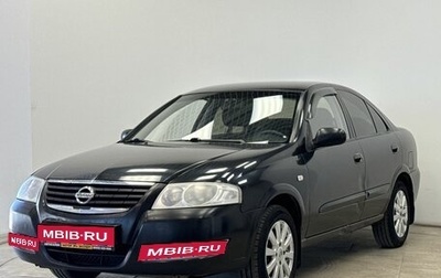 Nissan Almera Classic, 2006 год, 399 000 рублей, 1 фотография