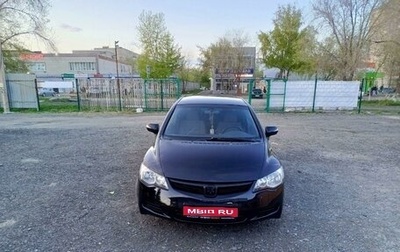 Honda Civic VIII, 2007 год, 855 000 рублей, 1 фотография