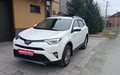 Toyota RAV4, 2019 год, 3 000 000 рублей, 1 фотография