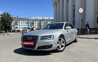 Audi A8, 2010 год, 1 499 999 рублей, 1 фотография