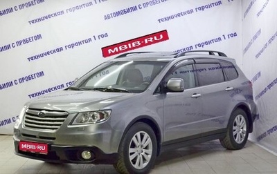 Subaru Tribeca I рестайлинг, 2008 год, 949 000 рублей, 1 фотография