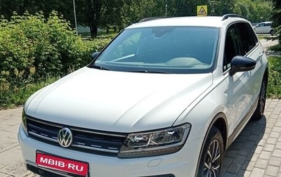 Volkswagen Tiguan II, 2019 год, 2 930 000 рублей, 1 фотография