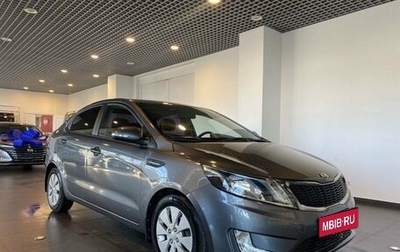 KIA Rio III рестайлинг, 2013 год, 1 075 000 рублей, 1 фотография