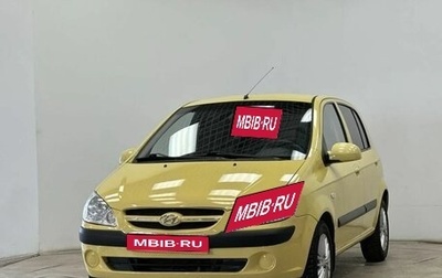 Hyundai Getz I рестайлинг, 2008 год, 599 500 рублей, 1 фотография