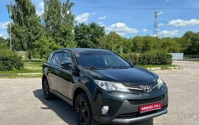 Toyota RAV4, 2013 год, 1 950 000 рублей, 1 фотография