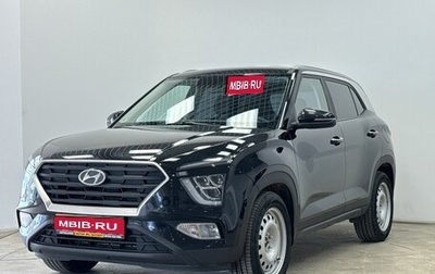 Hyundai Creta, 2022 год, 2 449 000 рублей, 1 фотография