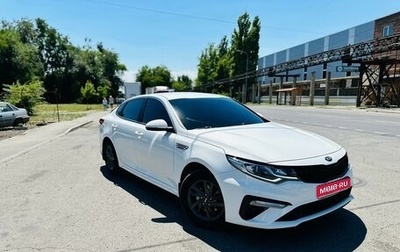 KIA Optima IV, 2019 год, 2 525 000 рублей, 1 фотография